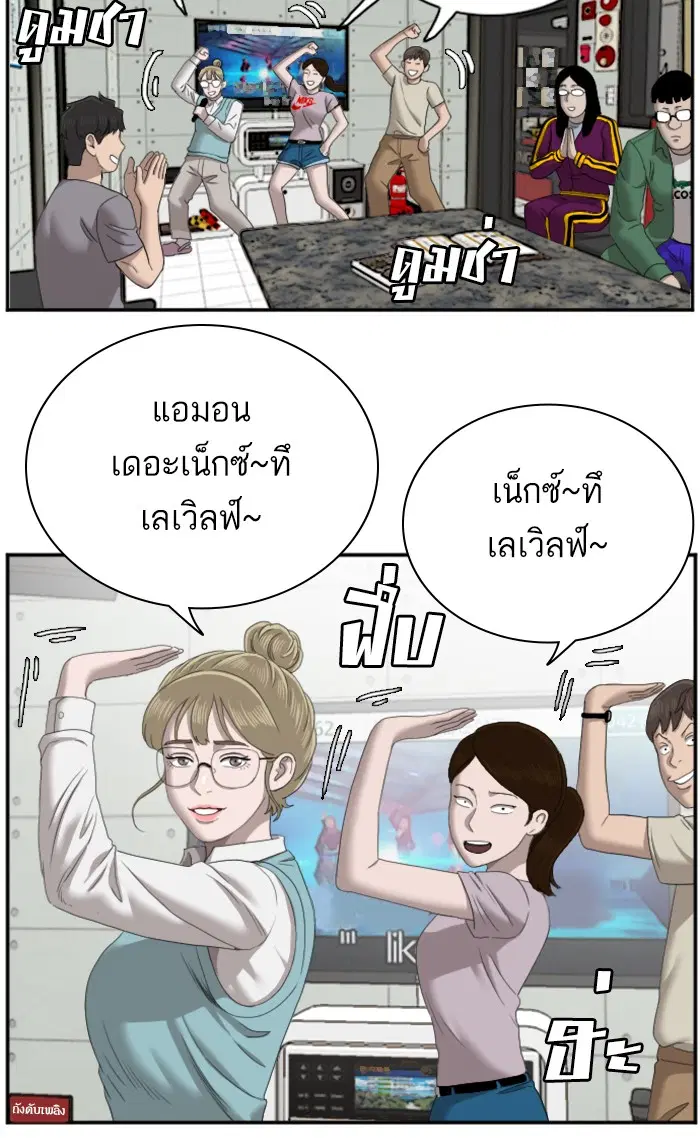 หน้า 25 จาก 112