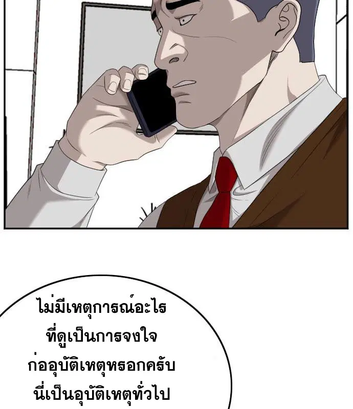 หน้า 126 จาก 144
