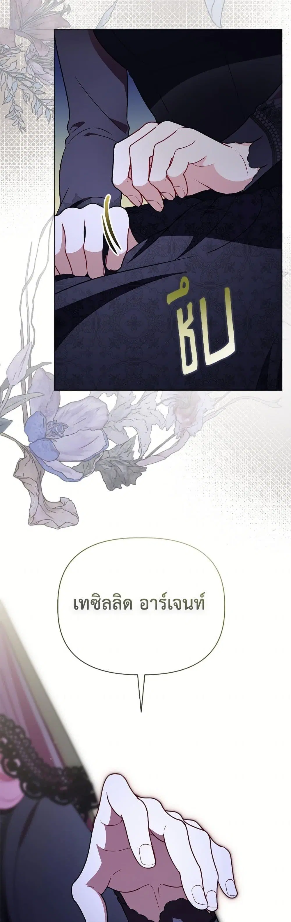 หน้า 26 จาก 52