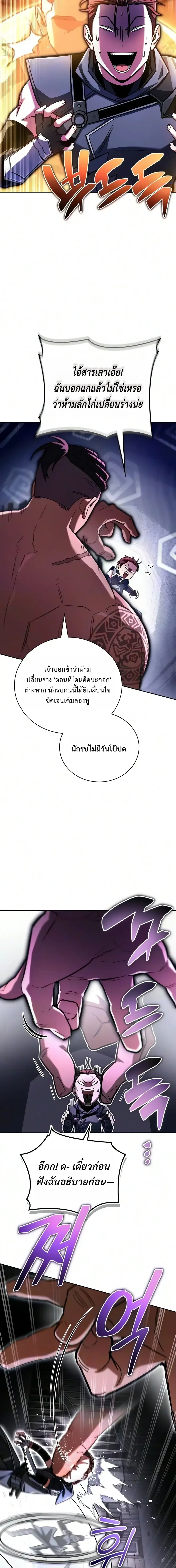 หน้า 34 จาก 56