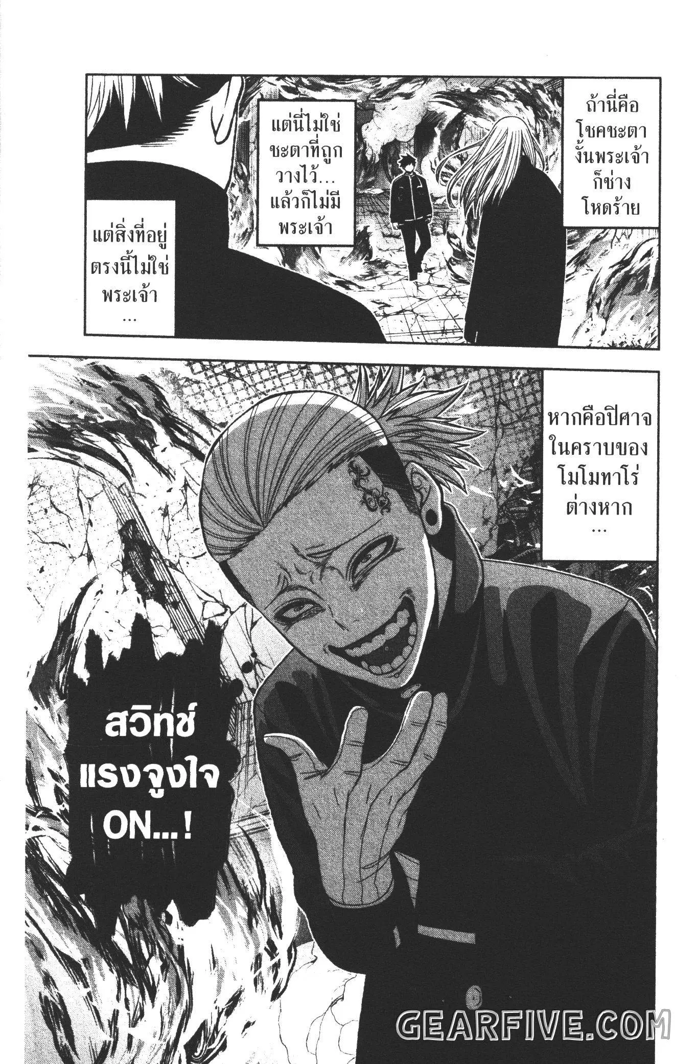 หน้า 20 จาก 20