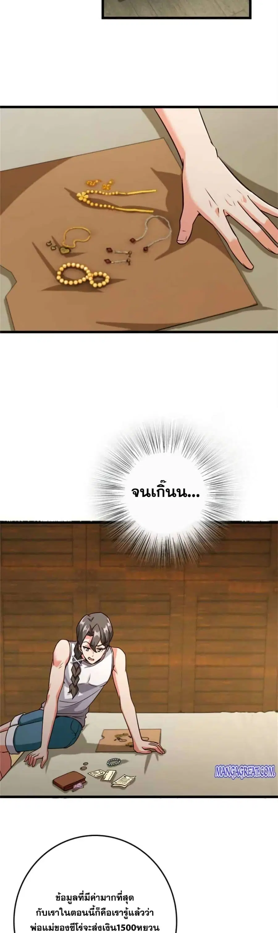 หน้า 19 จาก 25