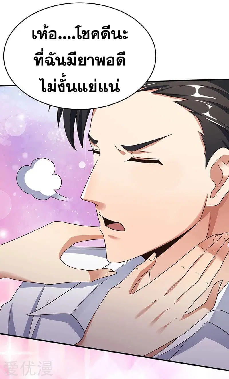 หน้า 28 จาก 44