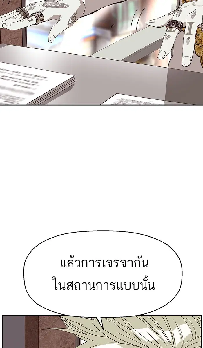 หน้า 59 จาก 97