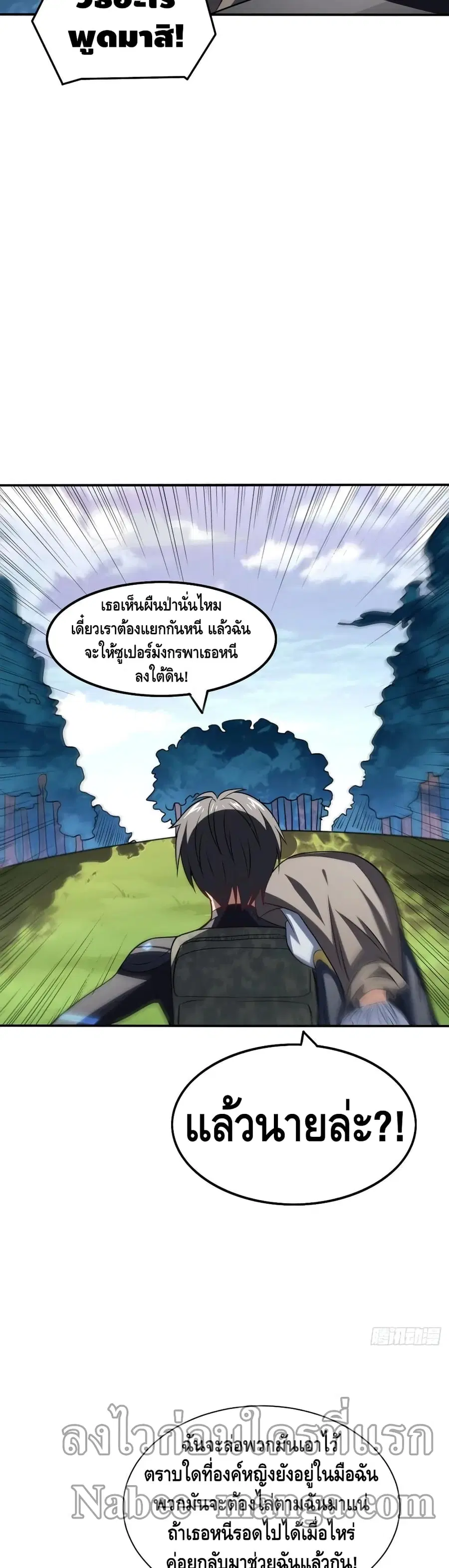 หน้า 27 จาก 32