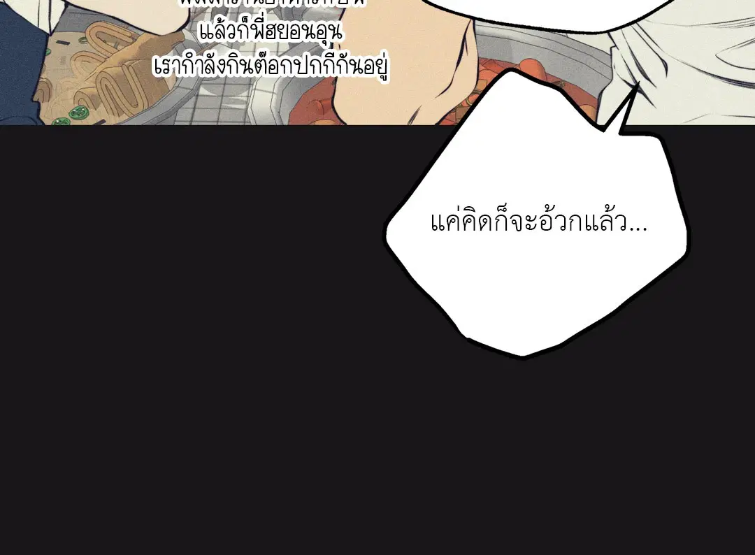 หน้า 40 จาก 80
