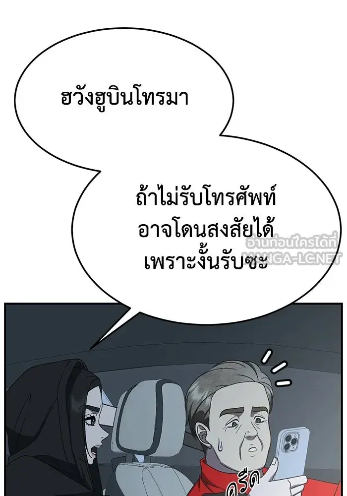 หน้า 93 จาก 175