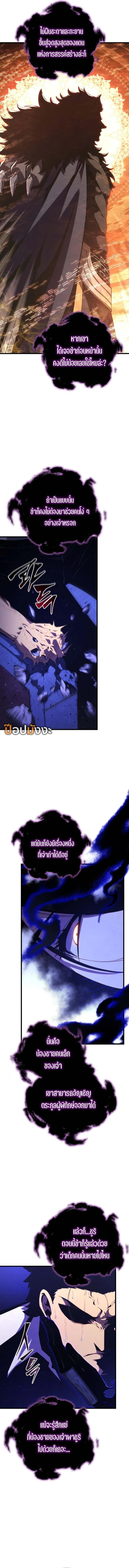 หน้า 6 จาก 17