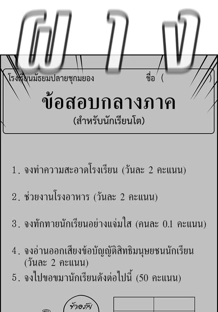 หน้า 23 จาก 130