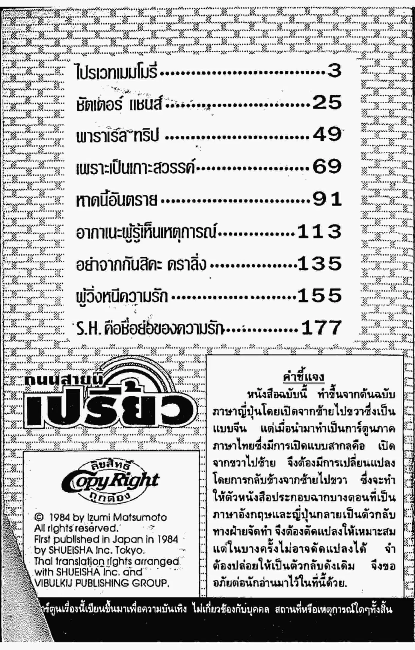 หน้า 1 จาก 23