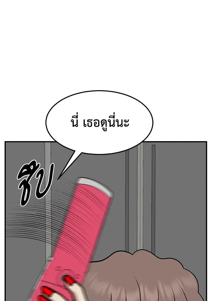 หน้า 46 จาก 166