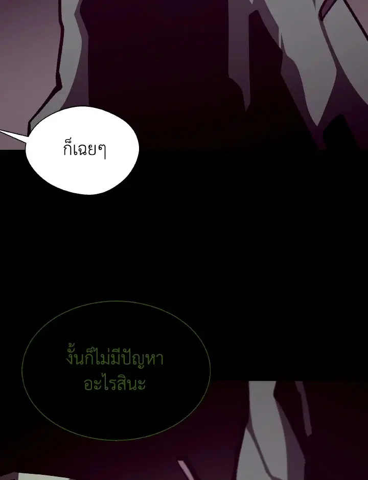 หน้า 82 จาก 120