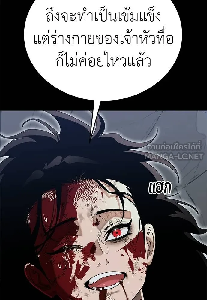 หน้า 51 จาก 210