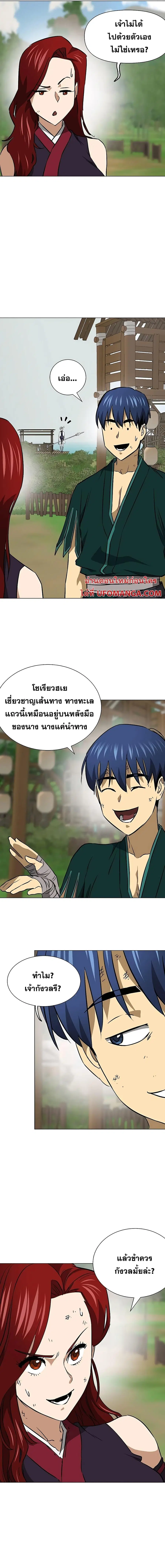 หน้า 13 จาก 23