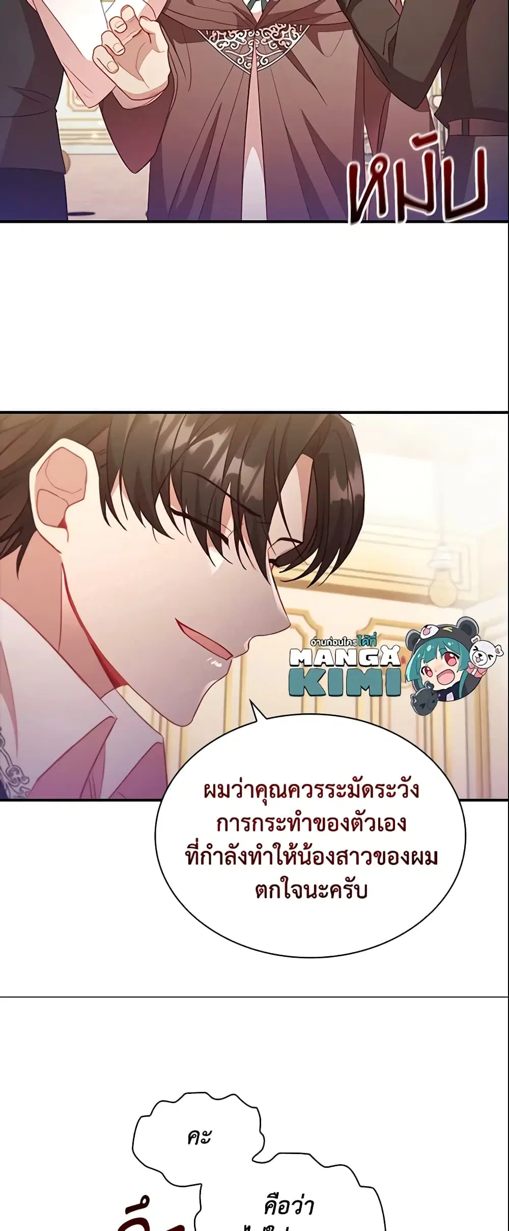 หน้า 22 จาก 32
