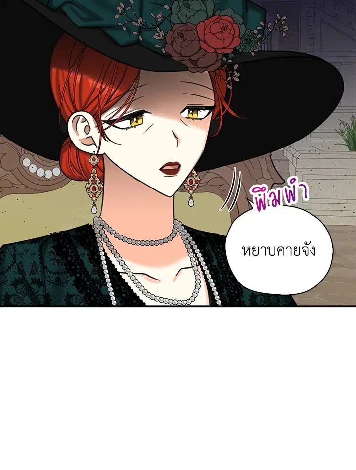 หน้า 22 จาก 92