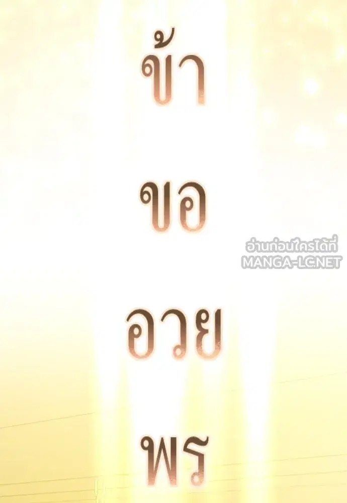หน้า 183 จาก 187