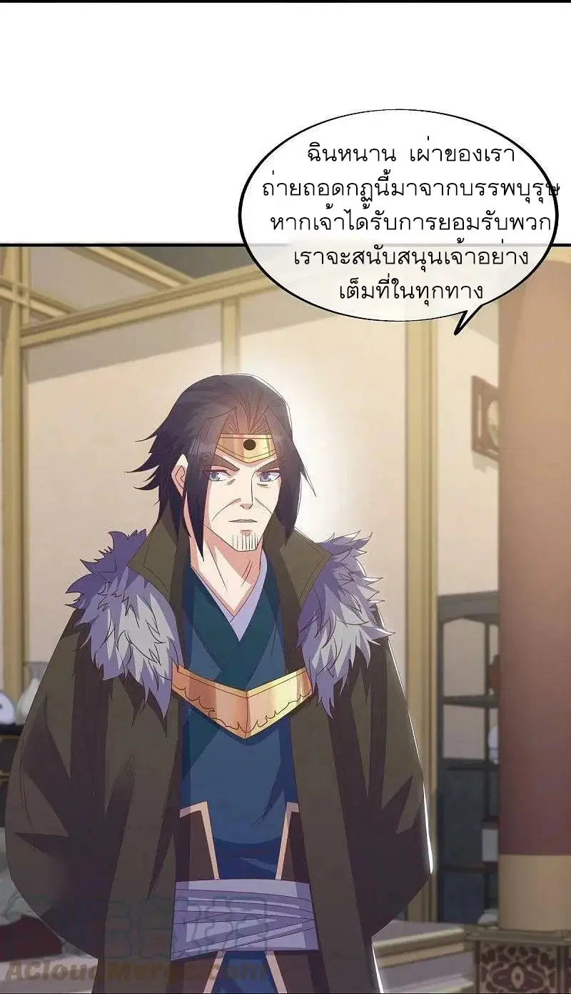 หน้า 15 จาก 58