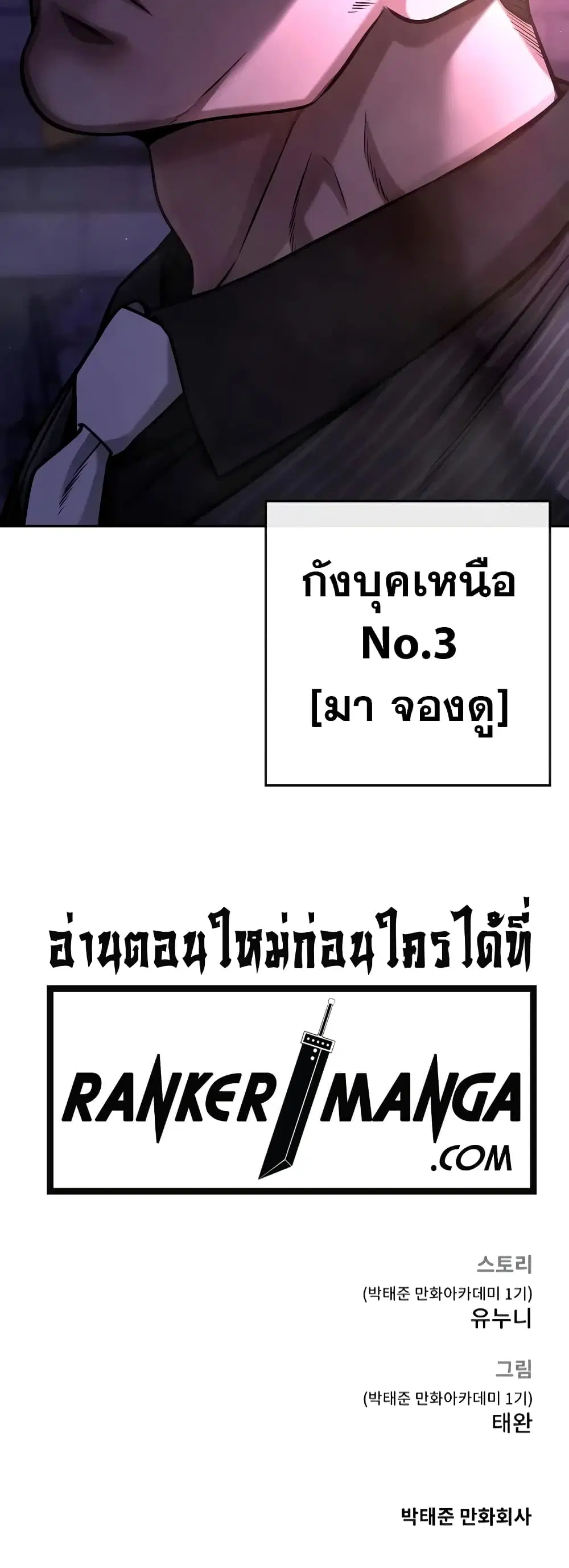 หน้า 60 จาก 60
