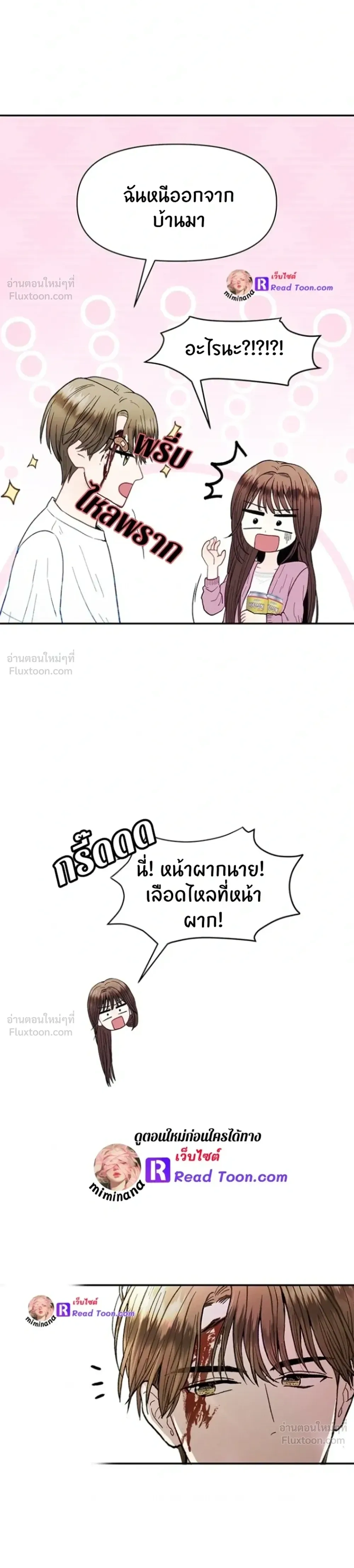 หน้า 26 จาก 29