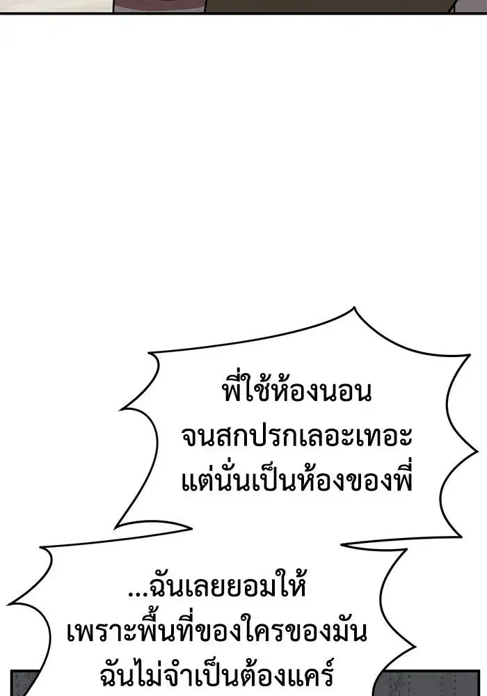 หน้า 71 จาก 173