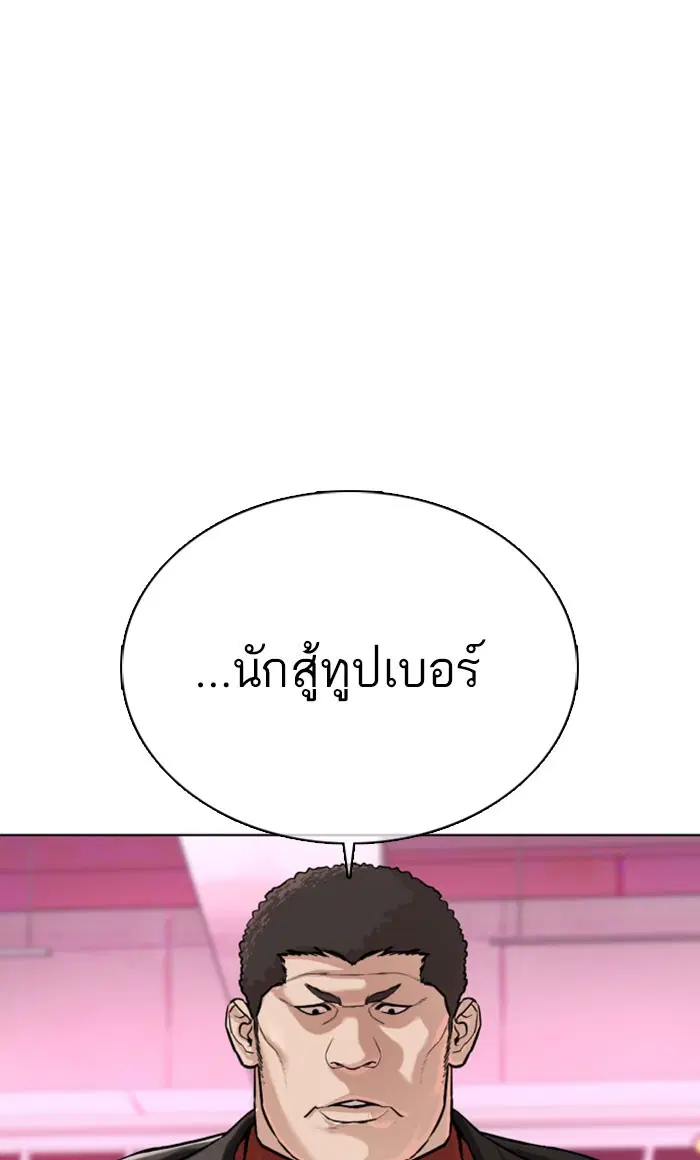 หน้า 137 จาก 158