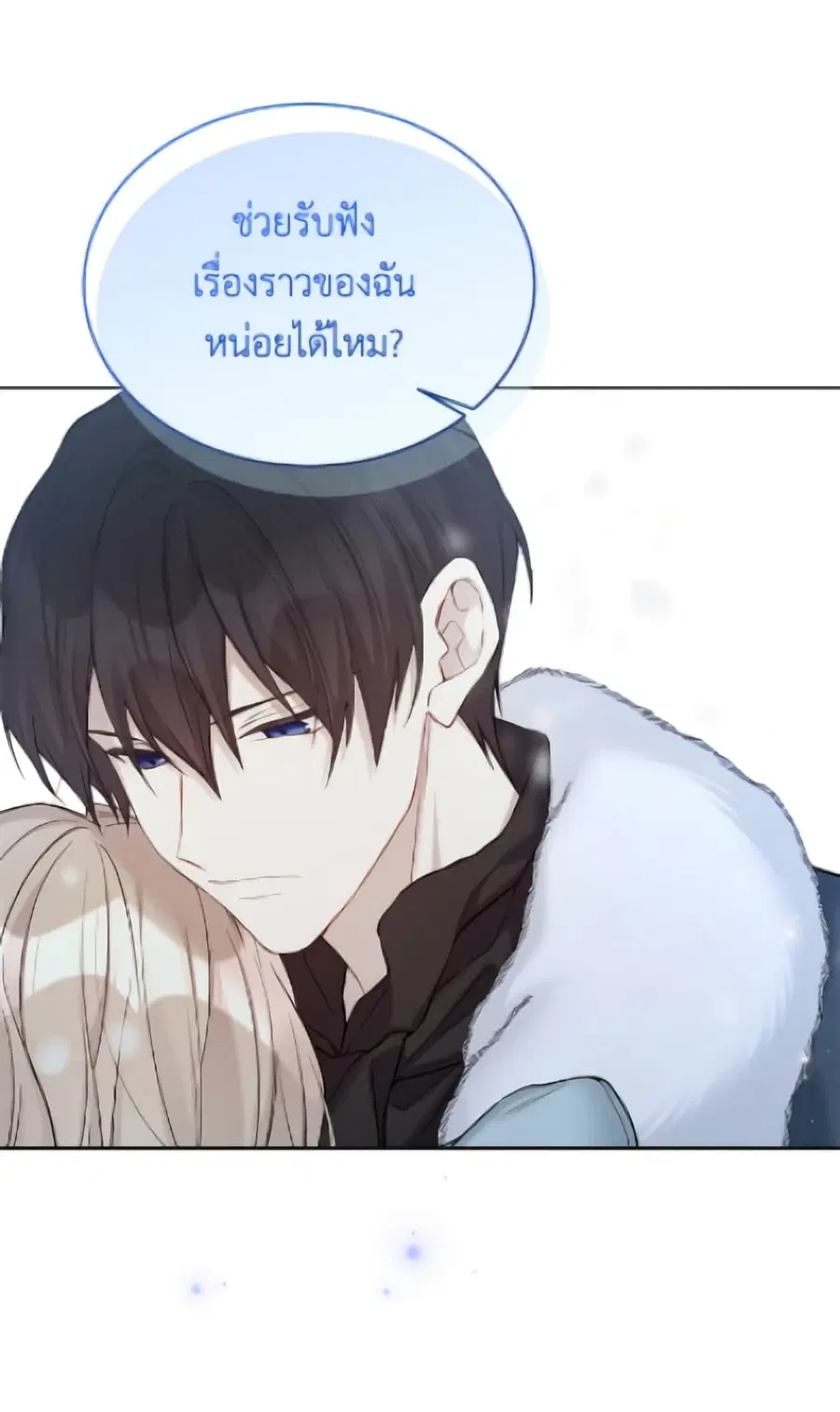 หน้า 60 จาก 95