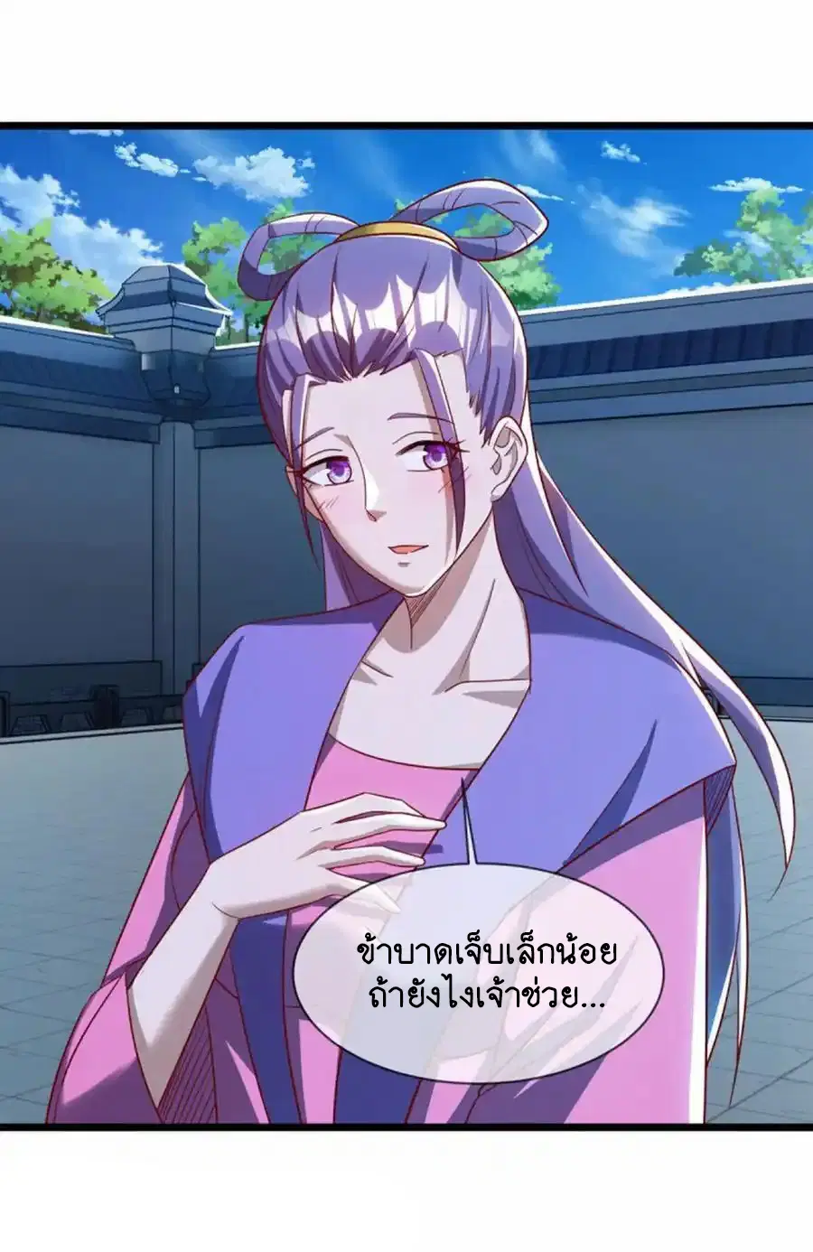 หน้า 46 จาก 56