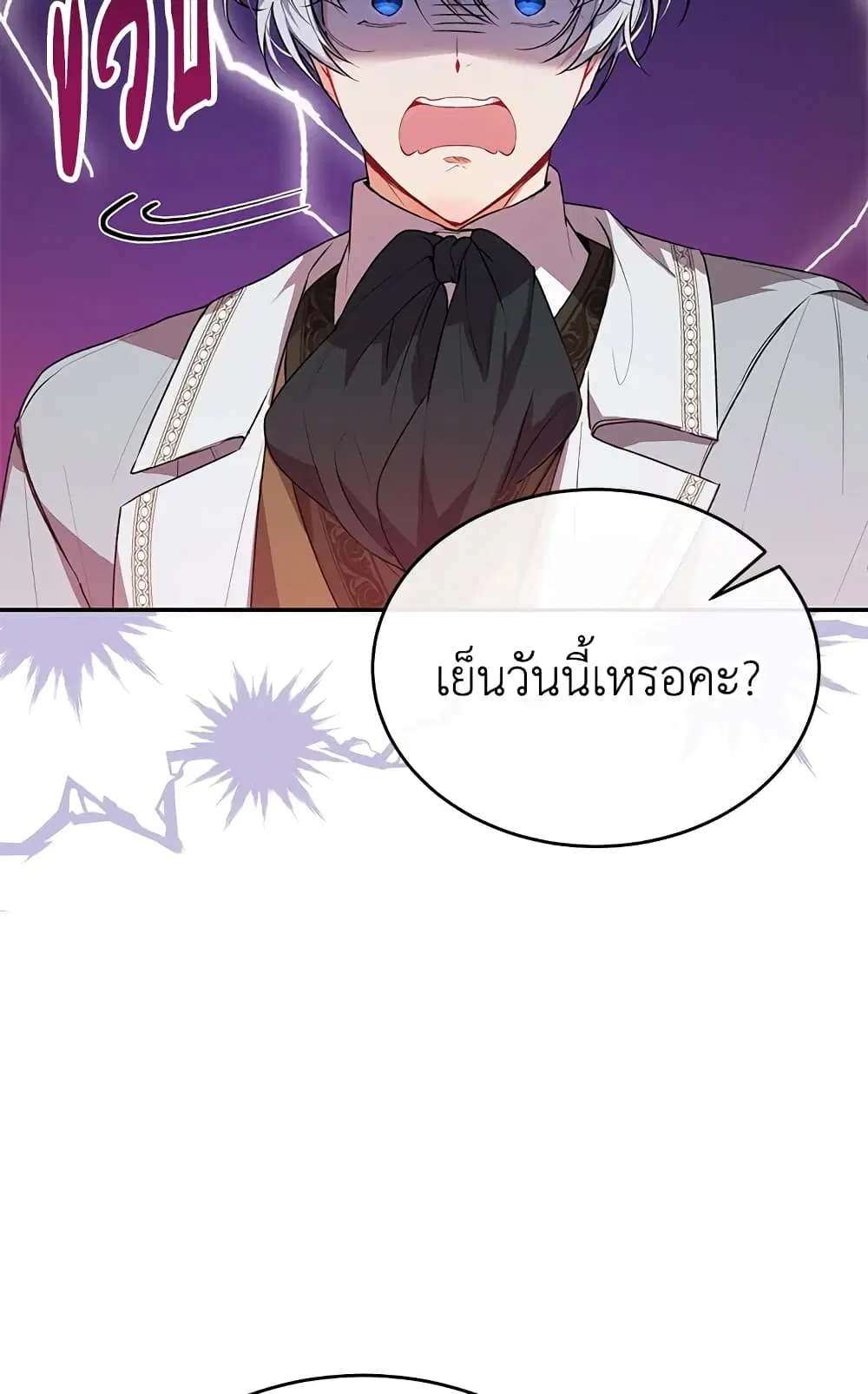 หน้า 18 จาก 61