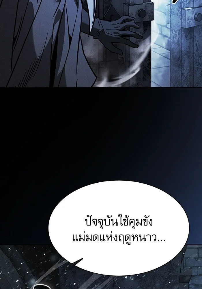 หน้า 82 จาก 183