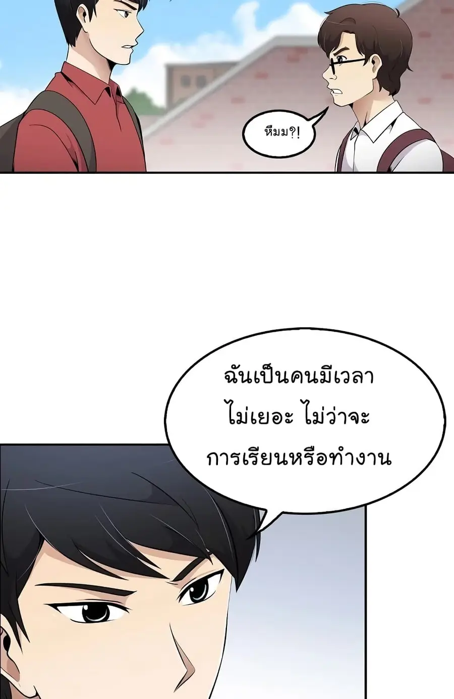 หน้า 51 จาก 76