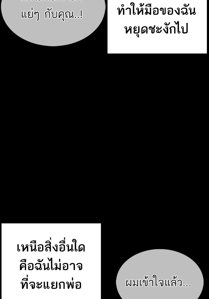 หน้า 47 จาก 199
