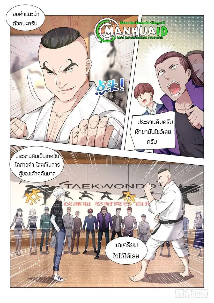 หน้า 3 จาก 16