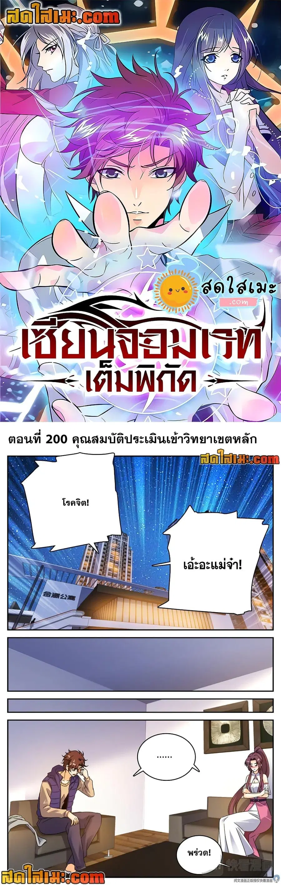 หน้า 1 จาก 12