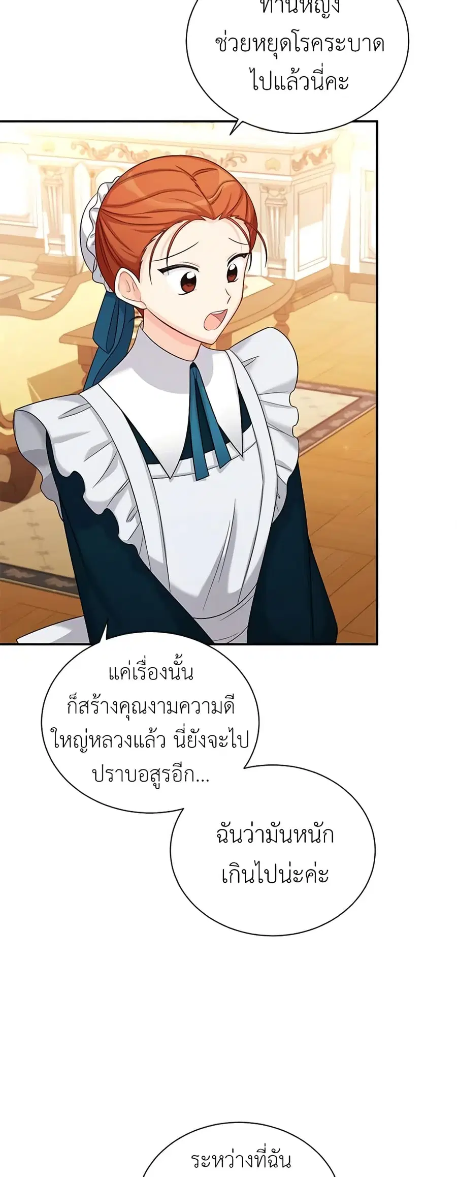 หน้า 26 จาก 45