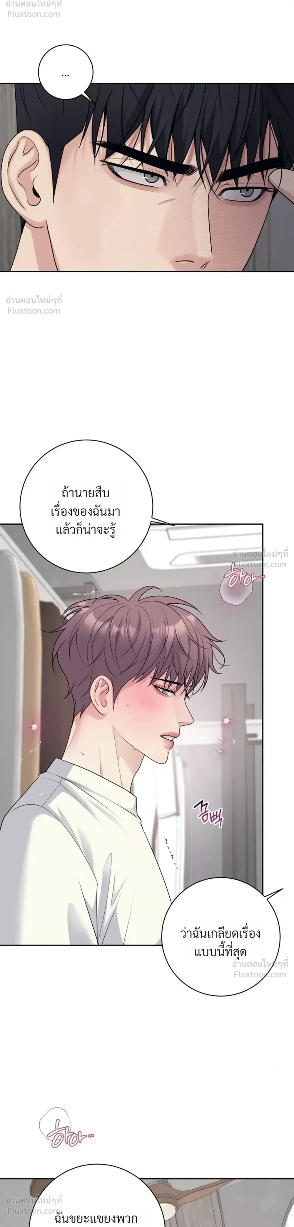หน้า 20 จาก 28