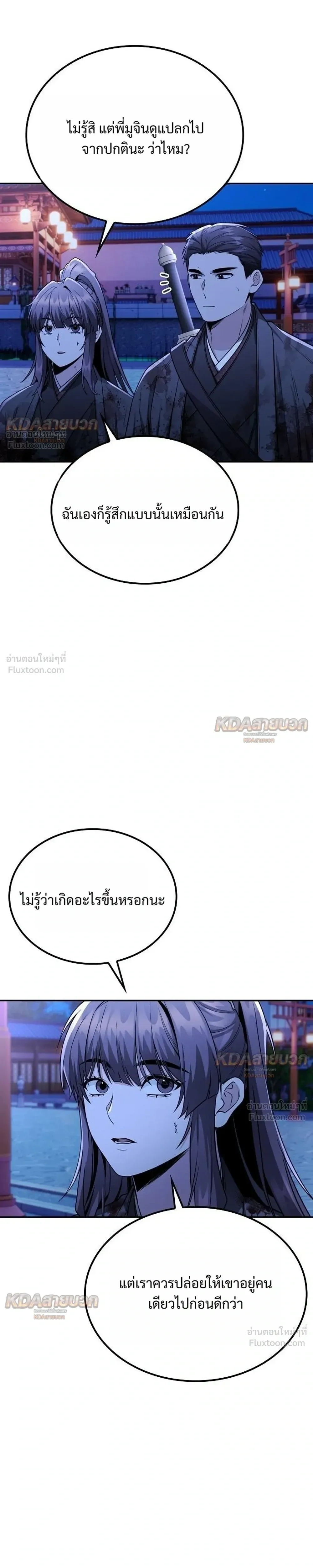 หน้า 5 จาก 31