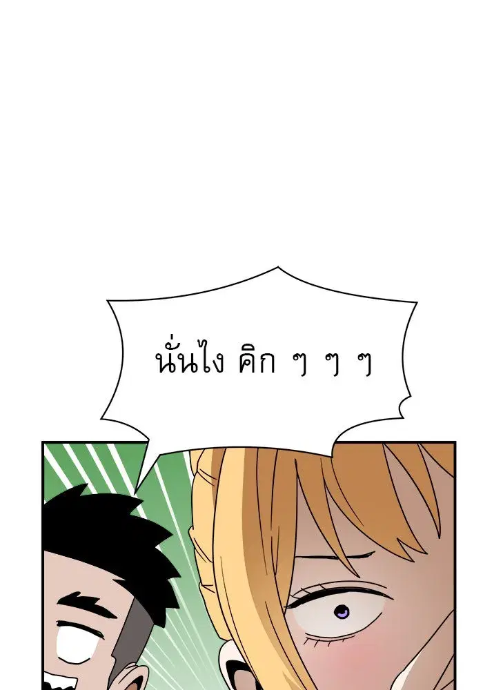 หน้า 140 จาก 162