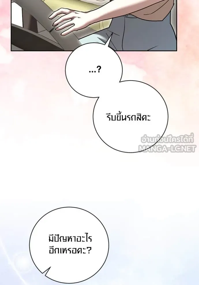 หน้า 142 จาก 146