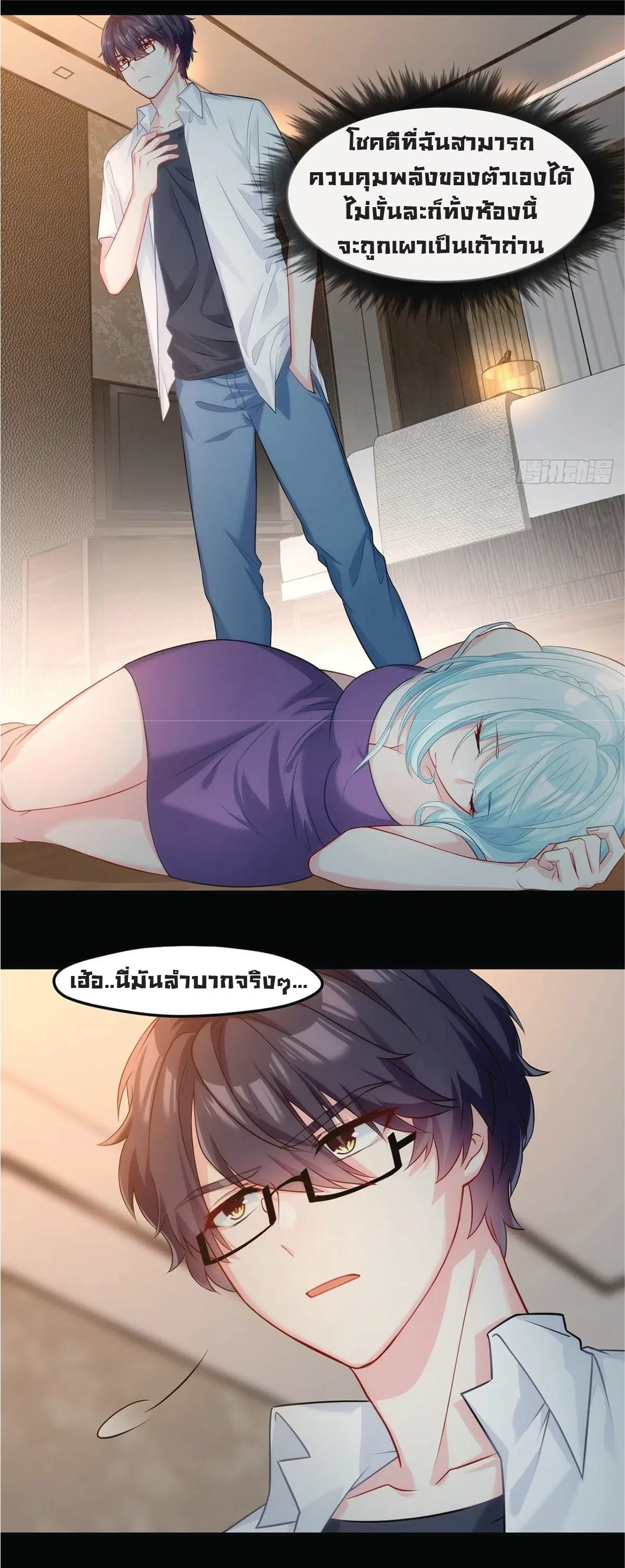 หน้า 20 จาก 30