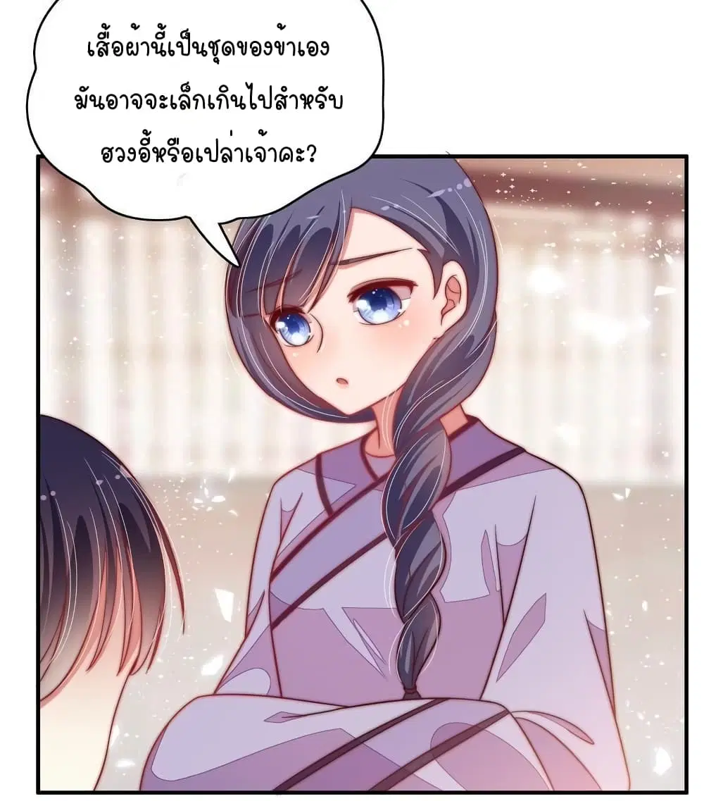 หน้า 9 จาก 19