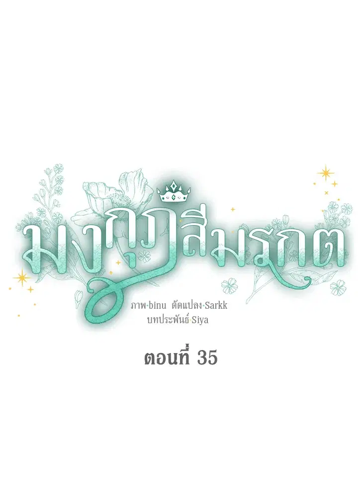 หน้า 19 จาก 82