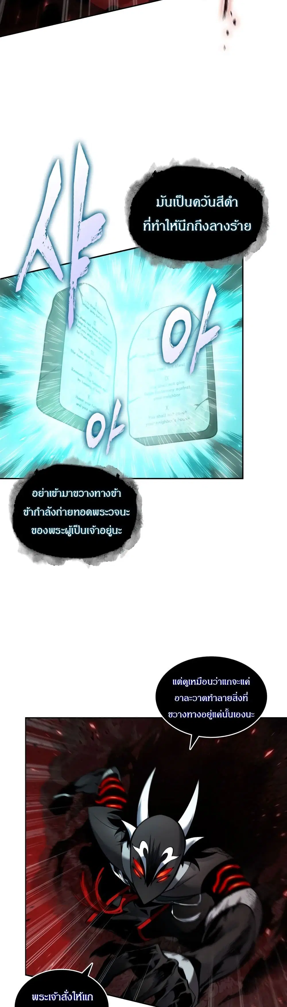 หน้า 29 จาก 40
