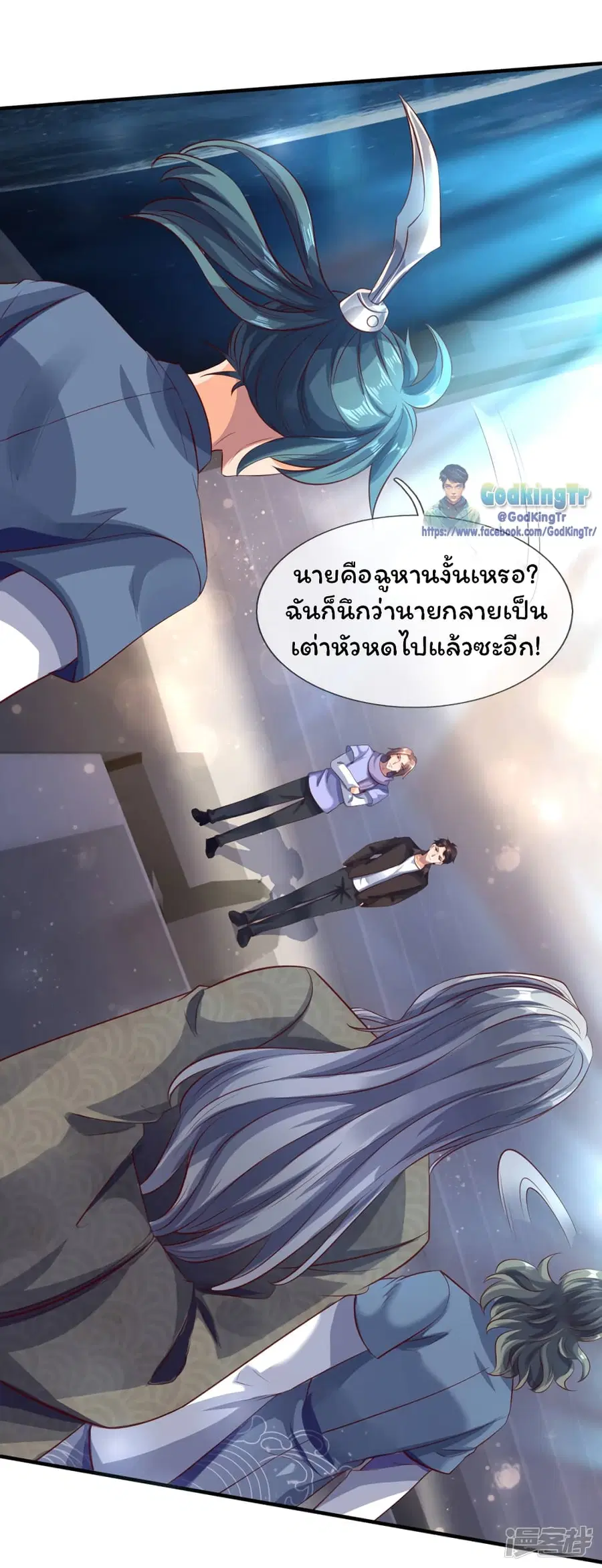 หน้า 14 จาก 24