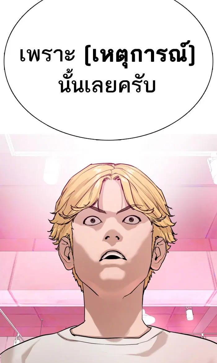 หน้า 34 จาก 158