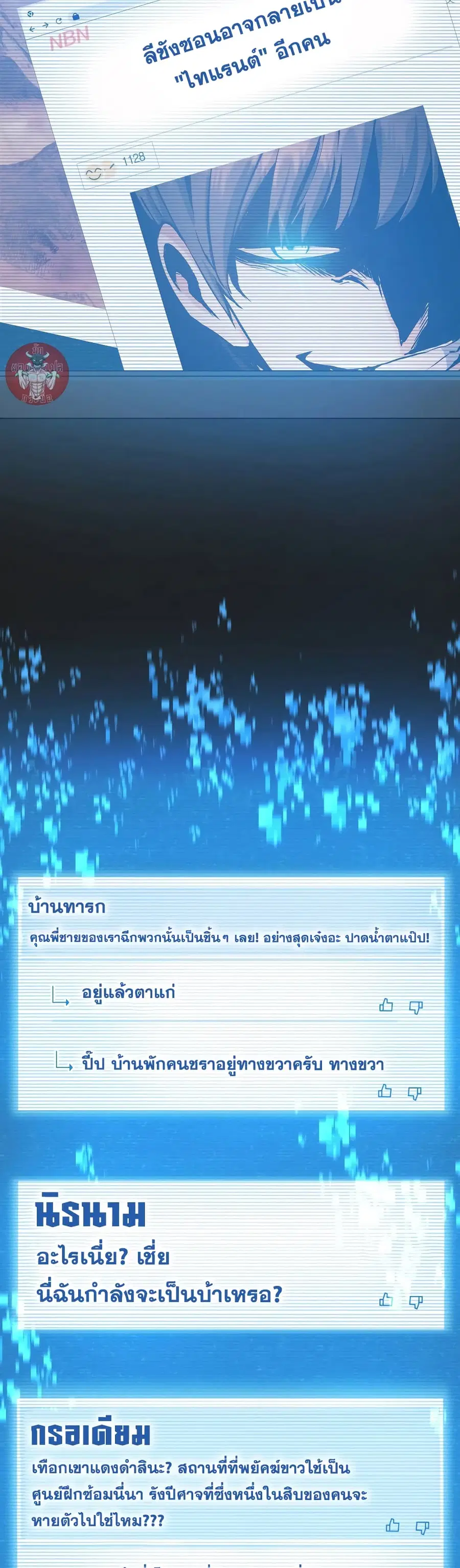 หน้า 2 จาก 50