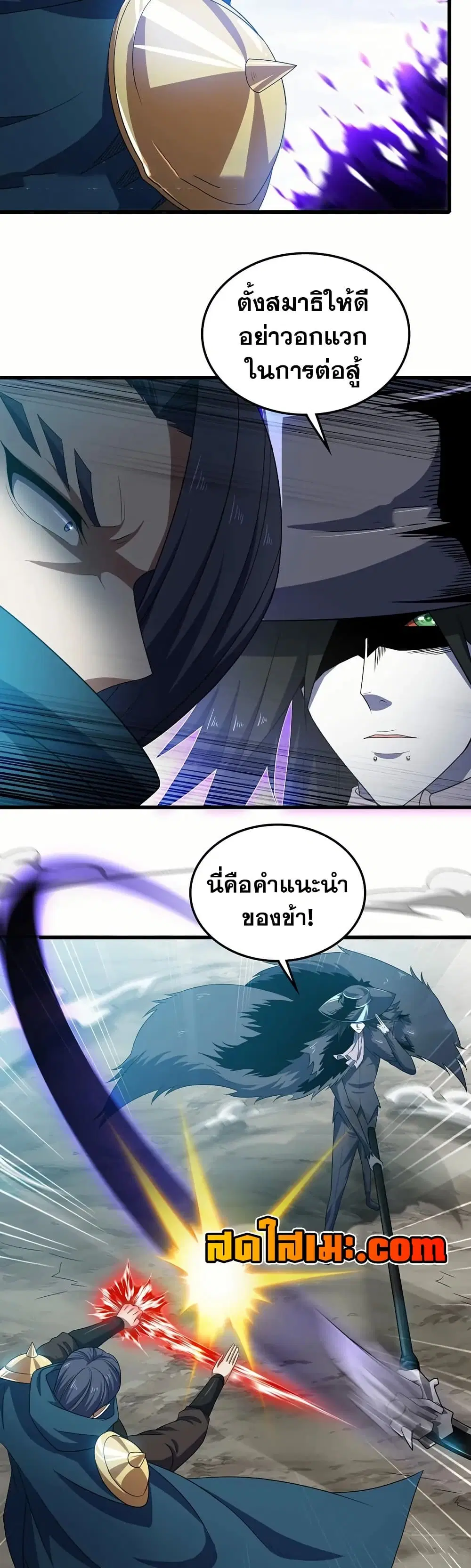 หน้า 7 จาก 12