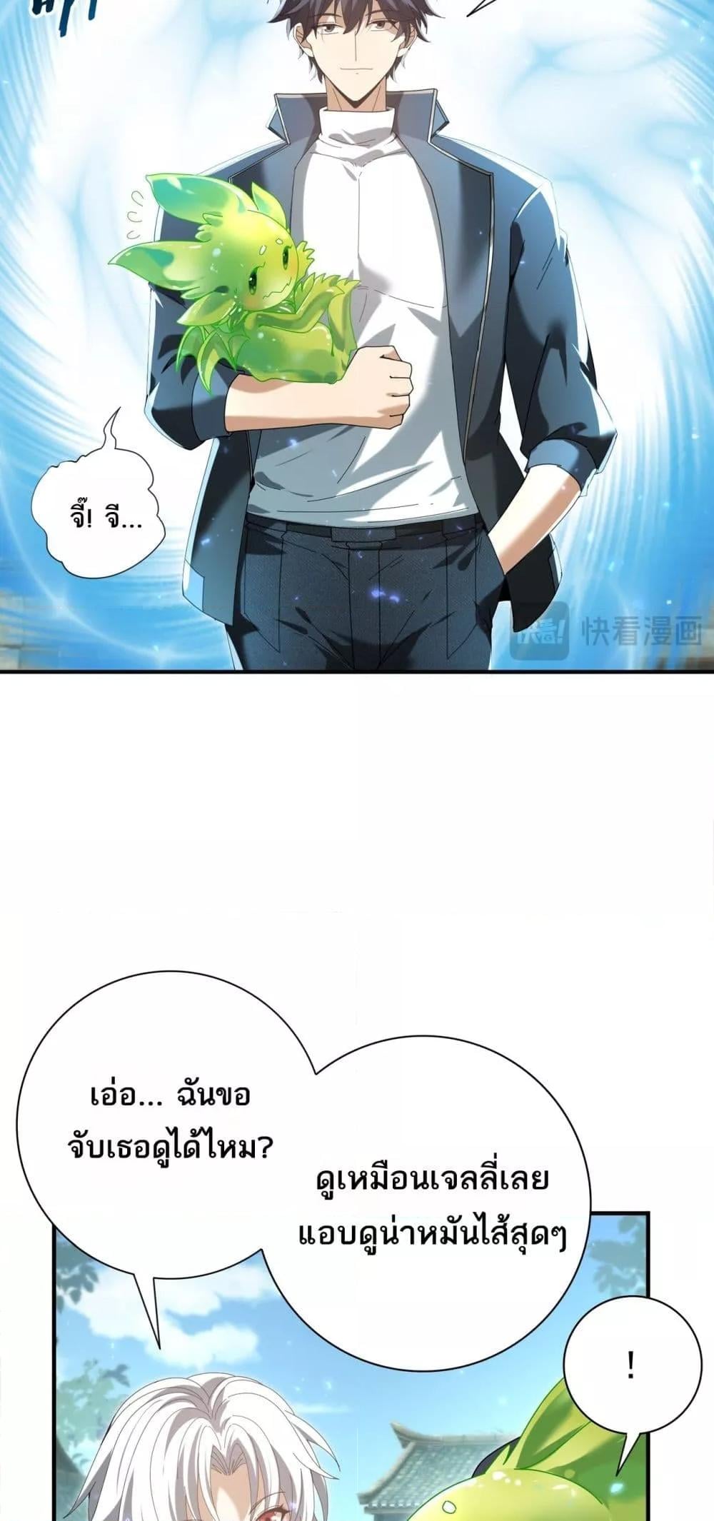 หน้า 7 จาก 52