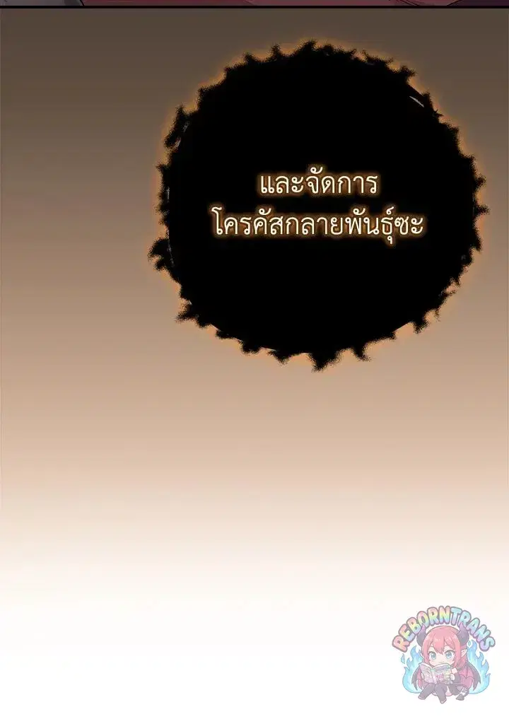หน้า 51 จาก 155
