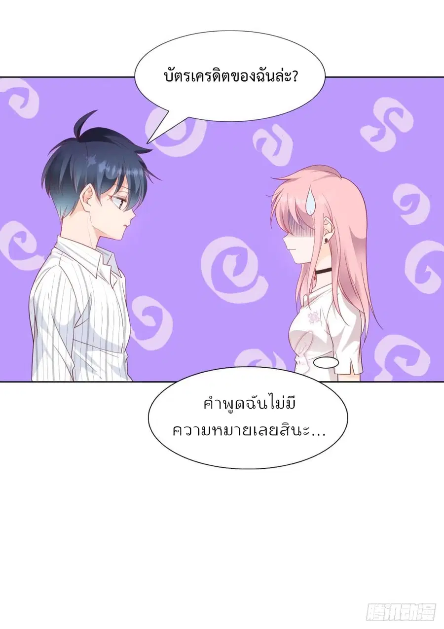 หน้า 11 จาก 29